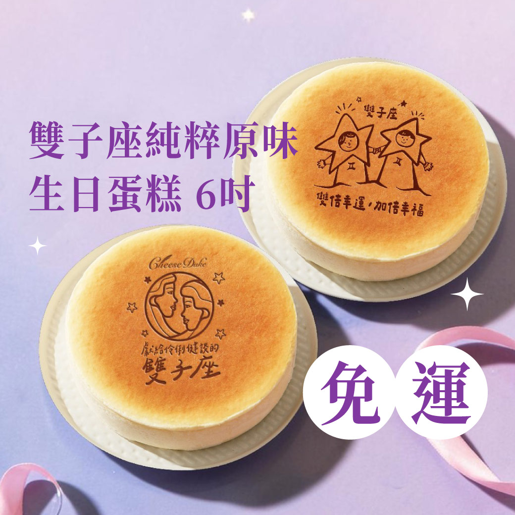 水果蛋糕,橘子蛋糕,美人柑,水果甜點,橘子甜點,橘子果醬,柑橘甜點,水果乳酪蛋糕,橘子乳酪蛋糕