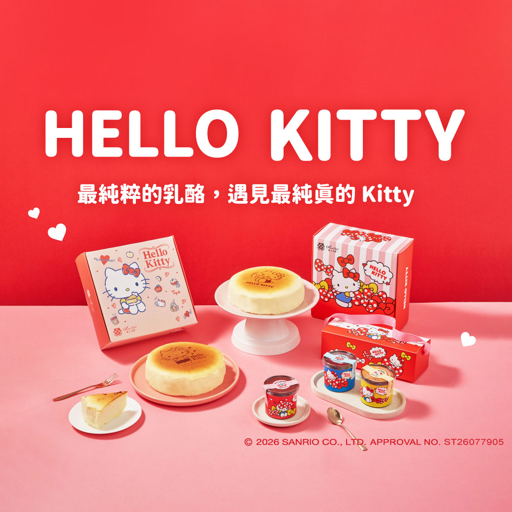 水果蛋糕,橘子蛋糕,美人柑,水果甜點,橘子甜點,橘子果醬,柑橘甜點,水果乳酪蛋糕,橘子乳酪蛋糕