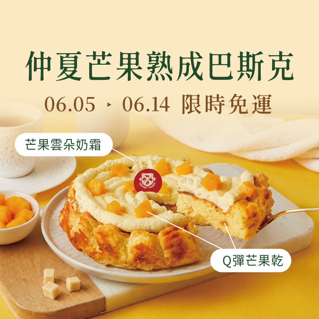 水果蛋糕,橘子蛋糕,美人柑,水果甜點,橘子甜點,橘子果醬,柑橘甜點,水果乳酪蛋糕,橘子乳酪蛋糕