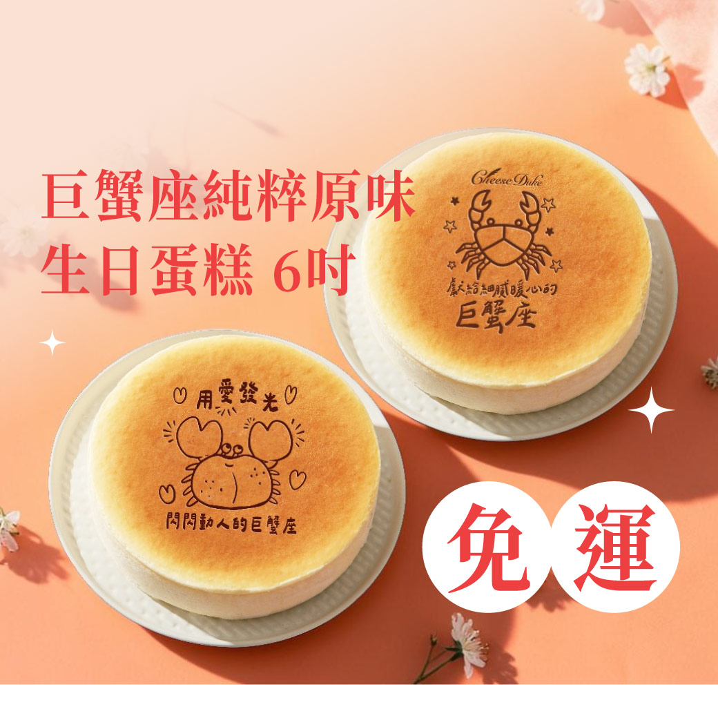 水果蛋糕,橘子蛋糕,美人柑,水果甜點,橘子甜點,橘子果醬,柑橘甜點,水果乳酪蛋糕,橘子乳酪蛋糕