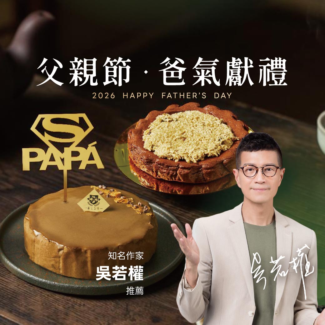 水果蛋糕,橘子蛋糕,美人柑,水果甜點,橘子甜點,橘子果醬,柑橘甜點,水果乳酪蛋糕,橘子乳酪蛋糕