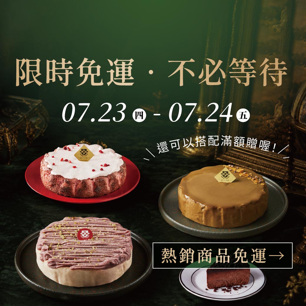水果蛋糕,橘子蛋糕,美人柑,水果甜點,橘子甜點,橘子果醬,柑橘甜點,水果乳酪蛋糕,橘子乳酪蛋糕