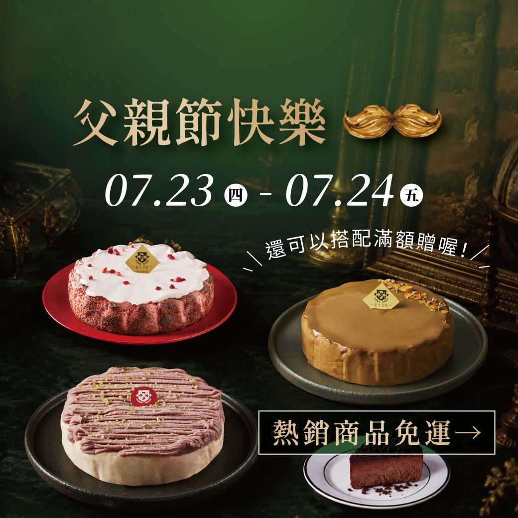 水果蛋糕,橘子蛋糕,美人柑,水果甜點,橘子甜點,橘子果醬,柑橘甜點,水果乳酪蛋糕,橘子乳酪蛋糕