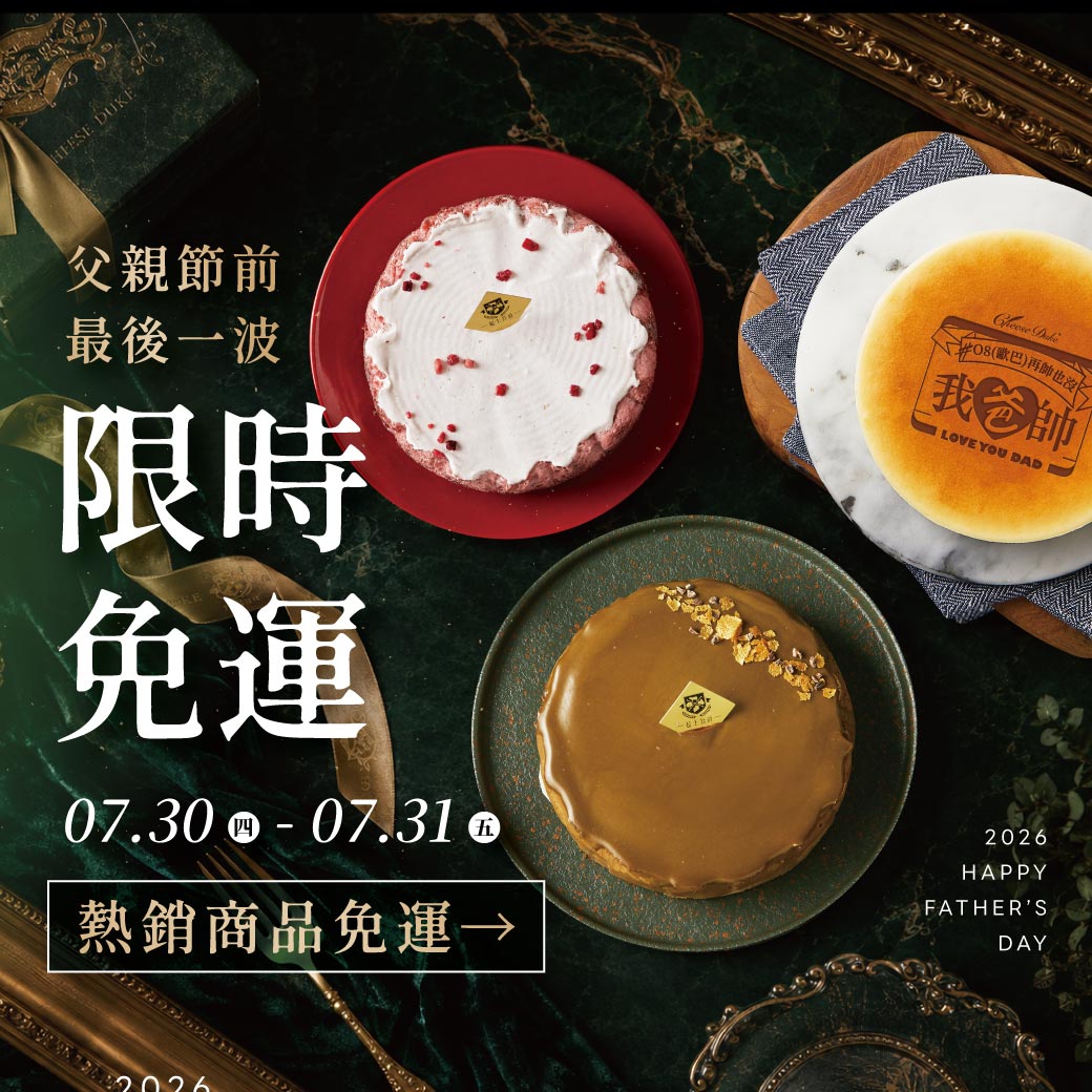 水果蛋糕,橘子蛋糕,美人柑,水果甜點,橘子甜點,橘子果醬,柑橘甜點,水果乳酪蛋糕,橘子乳酪蛋糕