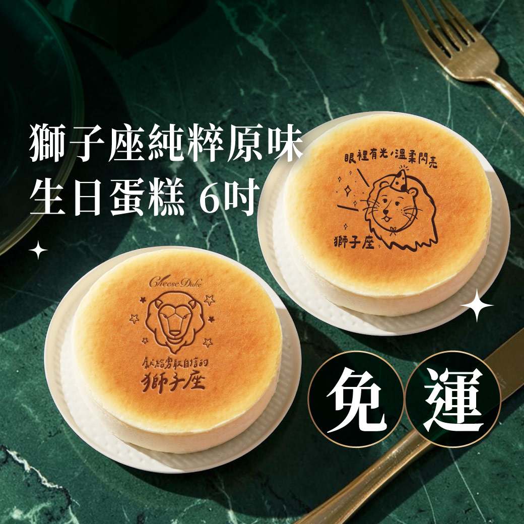 水果蛋糕,橘子蛋糕,美人柑,水果甜點,橘子甜點,橘子果醬,柑橘甜點,水果乳酪蛋糕,橘子乳酪蛋糕