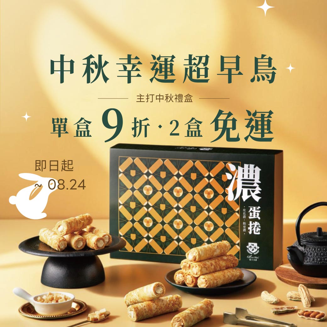水果蛋糕,橘子蛋糕,美人柑,水果甜點,橘子甜點,橘子果醬,柑橘甜點,水果乳酪蛋糕,橘子乳酪蛋糕