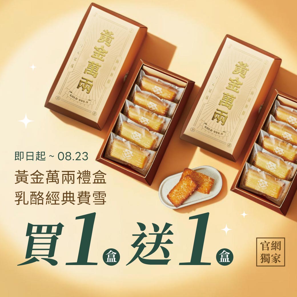 水果蛋糕,橘子蛋糕,美人柑,水果甜點,橘子甜點,橘子果醬,柑橘甜點,水果乳酪蛋糕,橘子乳酪蛋糕