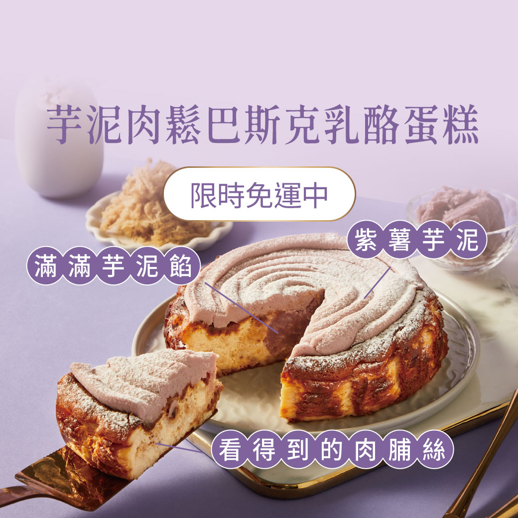 水果蛋糕,橘子蛋糕,美人柑,水果甜點,橘子甜點,橘子果醬,柑橘甜點,水果乳酪蛋糕,橘子乳酪蛋糕