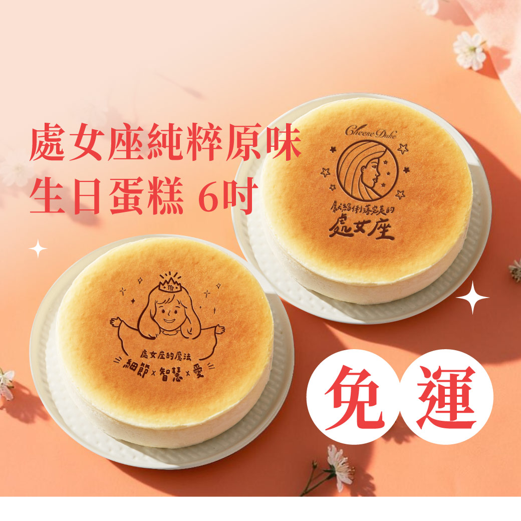 水果蛋糕,橘子蛋糕,美人柑,水果甜點,橘子甜點,橘子果醬,柑橘甜點,水果乳酪蛋糕,橘子乳酪蛋糕