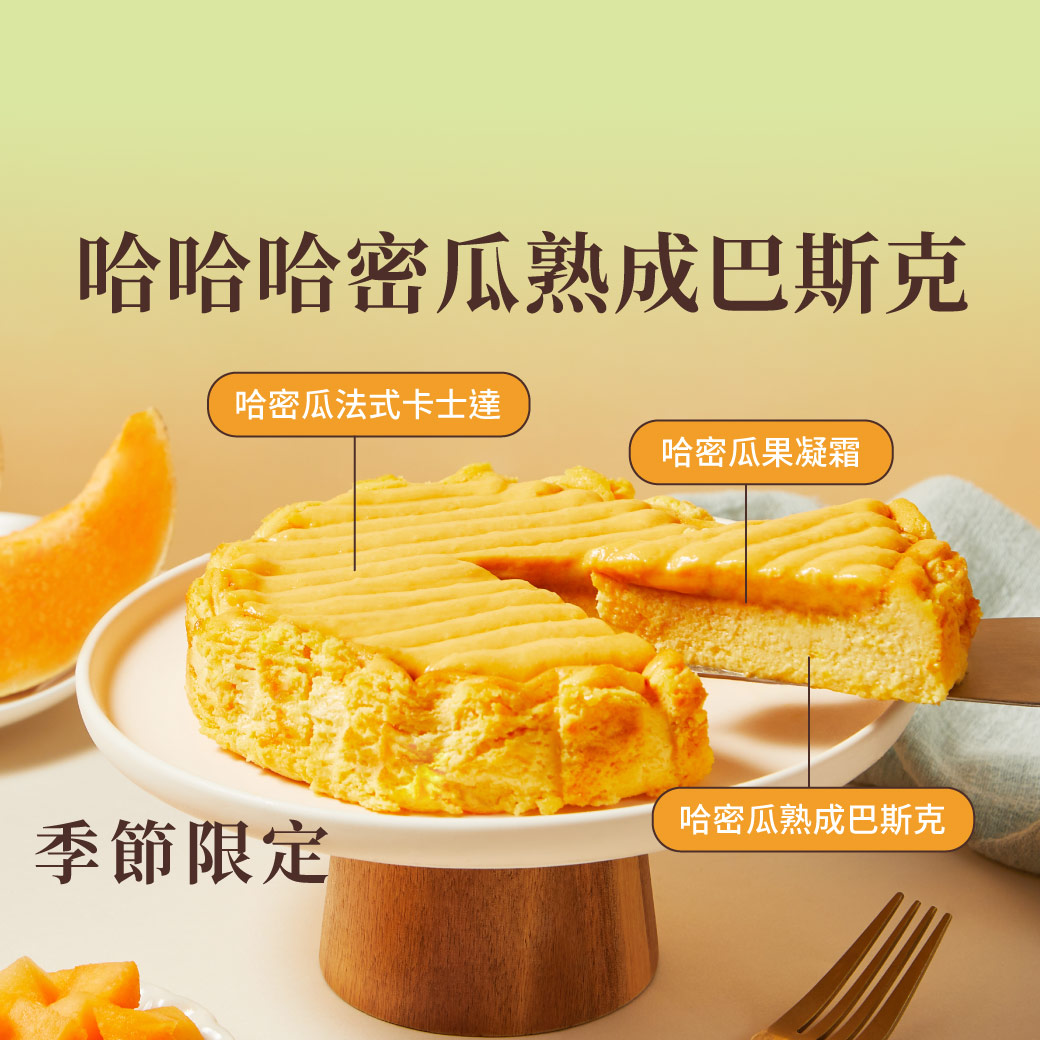 水果蛋糕,橘子蛋糕,美人柑,水果甜點,橘子甜點,橘子果醬,柑橘甜點,水果乳酪蛋糕,橘子乳酪蛋糕