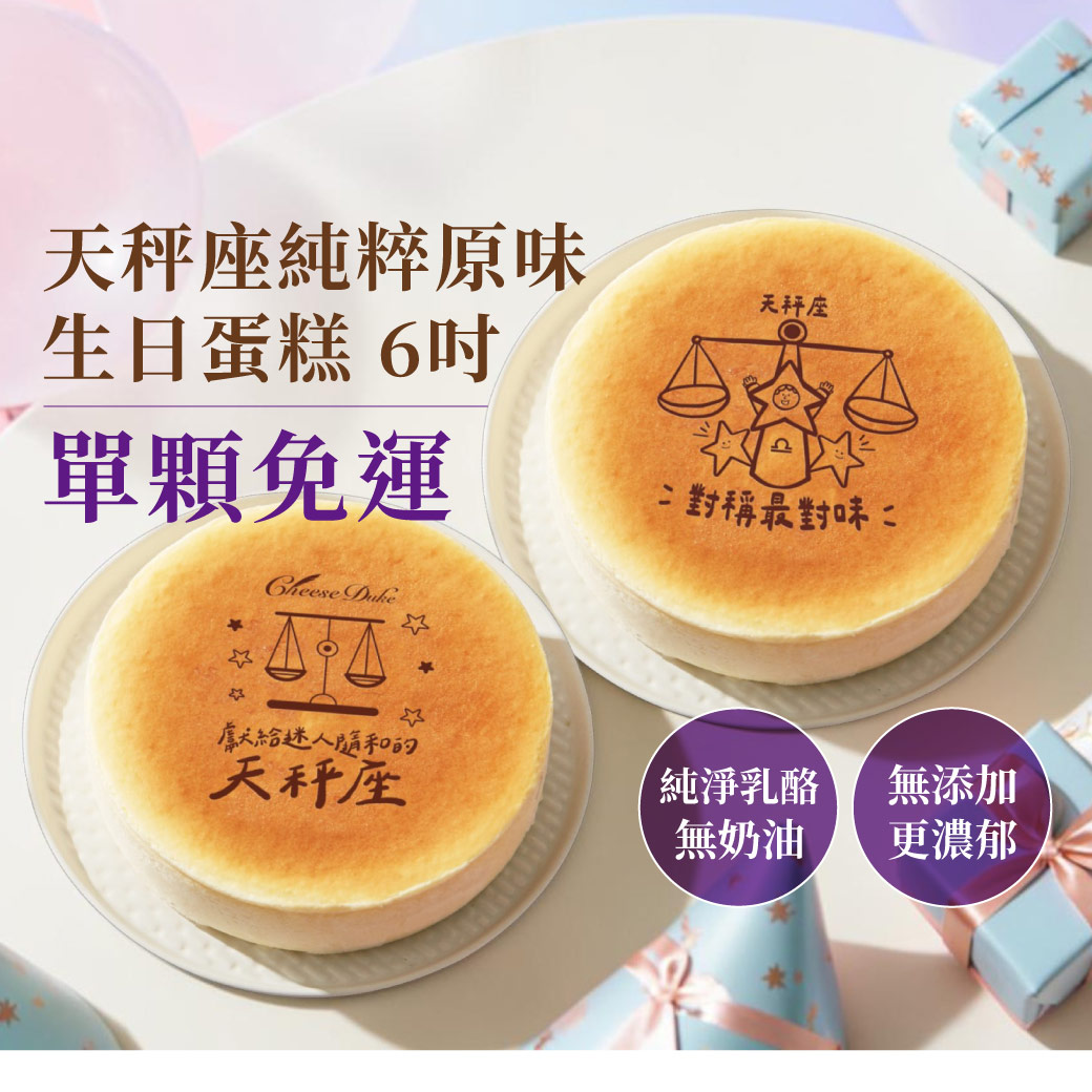 水果蛋糕,橘子蛋糕,美人柑,水果甜點,橘子甜點,橘子果醬,柑橘甜點,水果乳酪蛋糕,橘子乳酪蛋糕