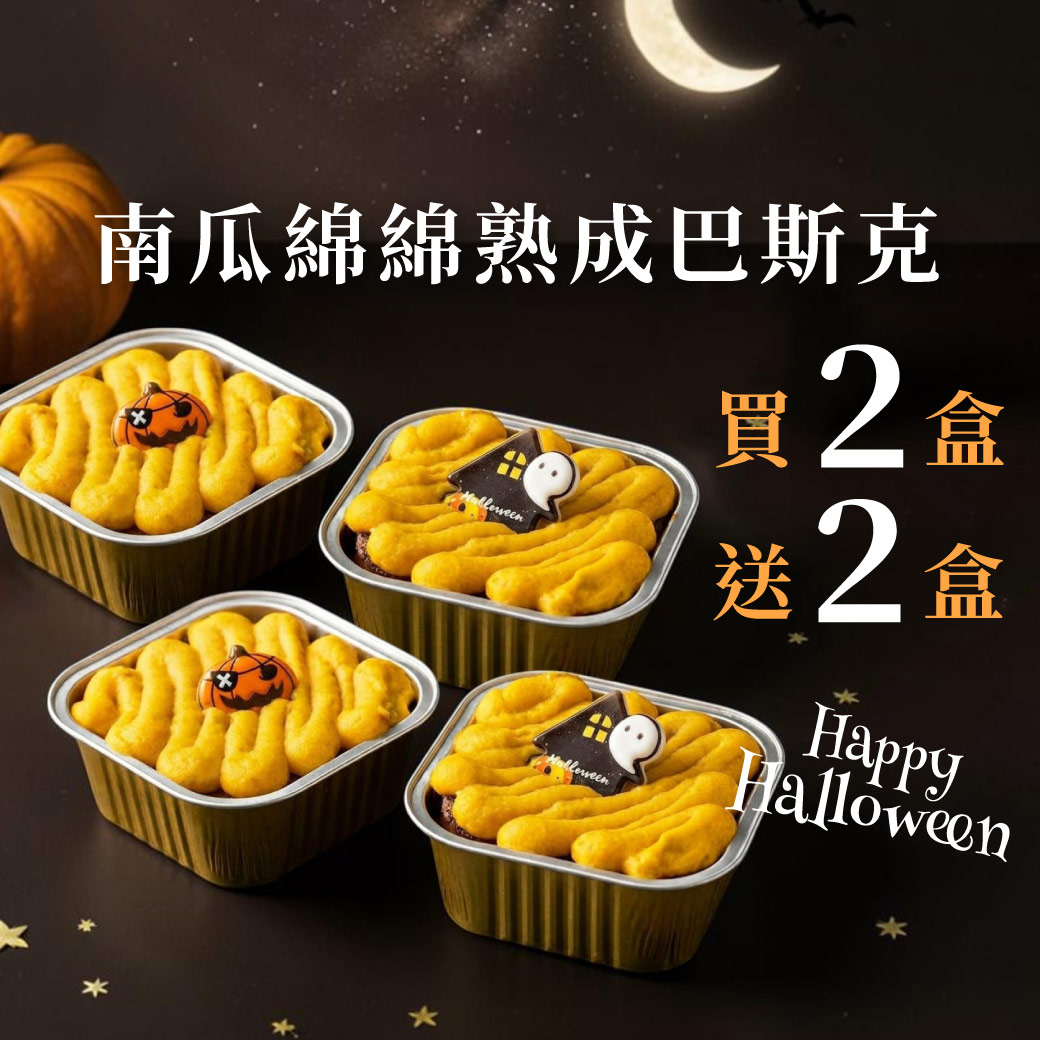 水果蛋糕,橘子蛋糕,美人柑,水果甜點,橘子甜點,橘子果醬,柑橘甜點,水果乳酪蛋糕,橘子乳酪蛋糕