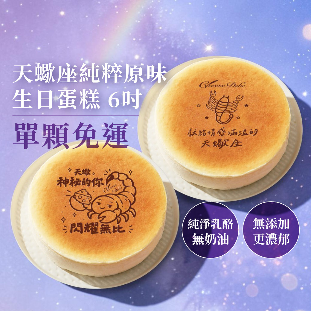 水果蛋糕,橘子蛋糕,美人柑,水果甜點,橘子甜點,橘子果醬,柑橘甜點,水果乳酪蛋糕,橘子乳酪蛋糕